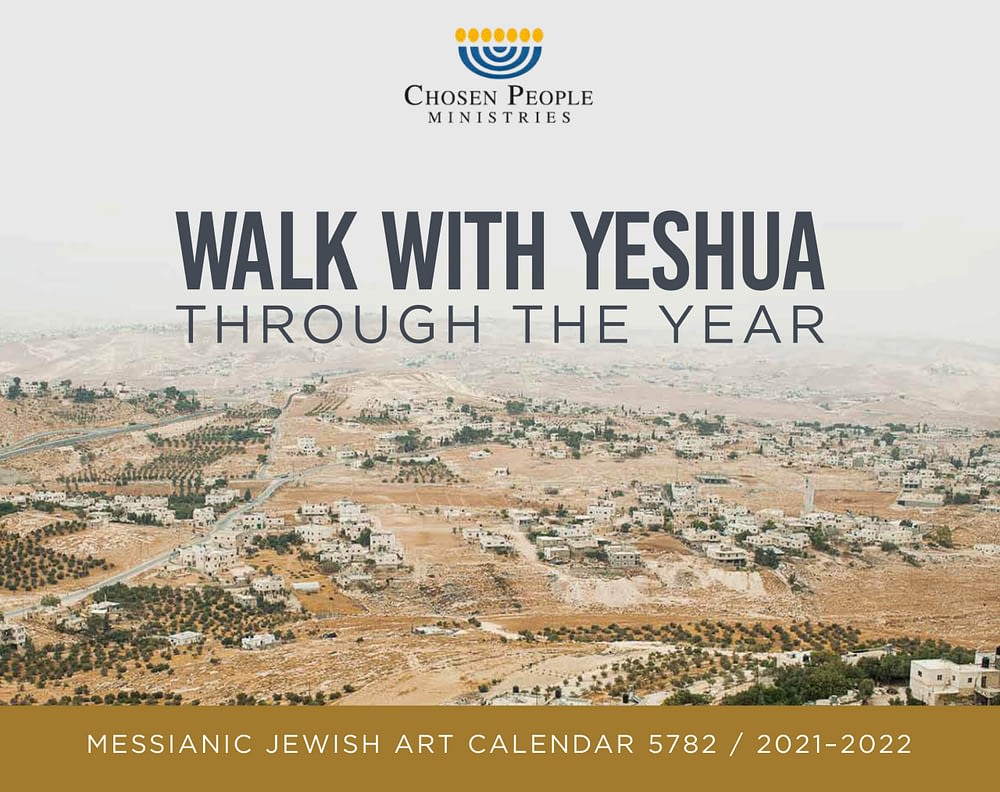 Messianic Jewish Art Calendar 5782/20212022 Chosen People Canada Store