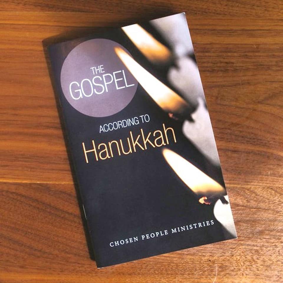 The Gospel According to Hanukkah