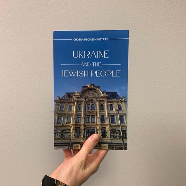 Ukraine and the Jewish People
