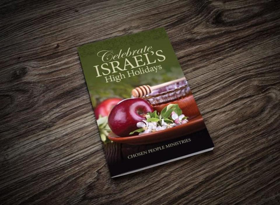 Celebrate Israel's High Holidays