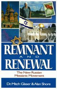 Remnant and Renewal (softcover)