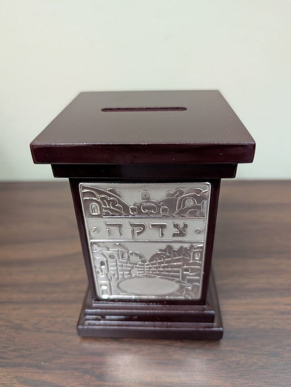 Tzedakah Box